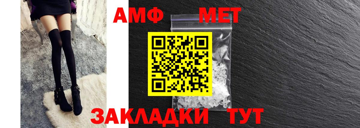 АМФЕТАМИН 98% Кинель