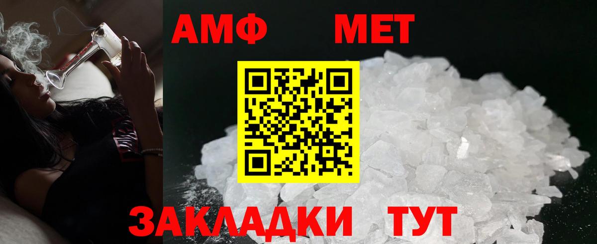 Кинель  АМФ  Вход с VPN  кракен ONION  Amphetamine 98% 