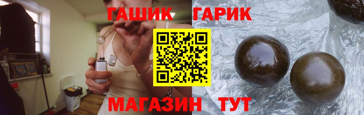 ГАШ Cannabis Кинель