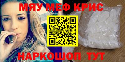 соль курить ск Беслан