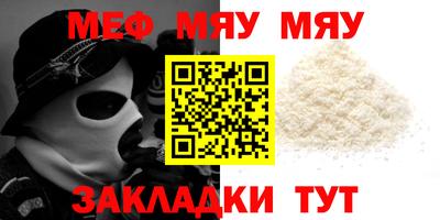 соль курить ск Беслан