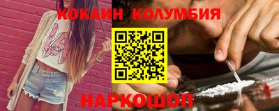 соль курить ск Бийск