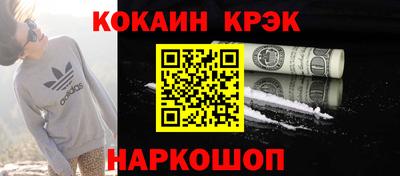 соль курить ск Бийск