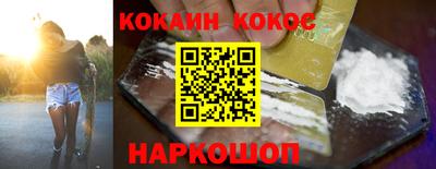 соль курить ск Беслан