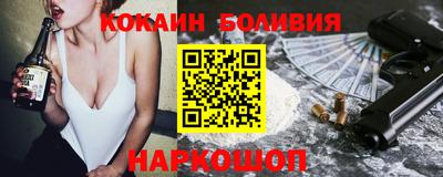 соль курить ск Бийск