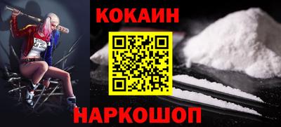 spice Берёзовский