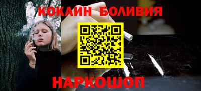 соль курить ск Беслан