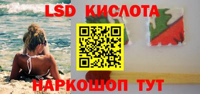 соль курить ск Беслан