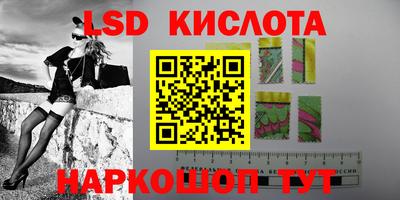 экстази Иваново