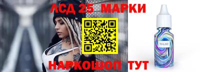 бутик Каменск-Шахтинский