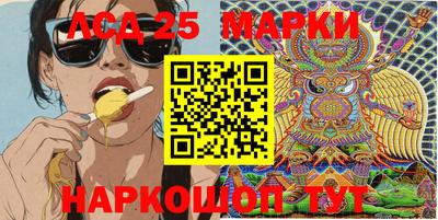 соль курить ск Бийск