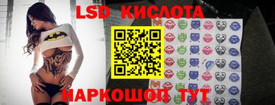 соль курить ск Беслан