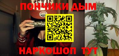 соль курить ск Беслан