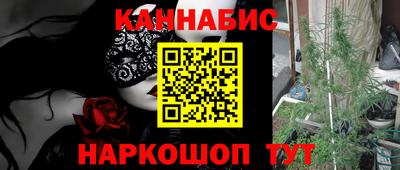 соль курить ск Бийск