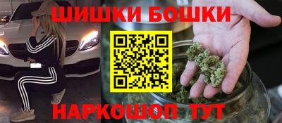 соль курить ск Беслан
