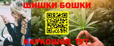 соль курить ск Беслан