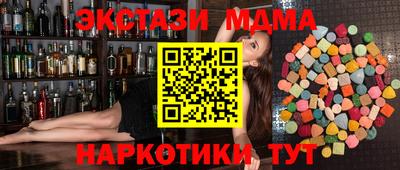 соль курить ск Беслан