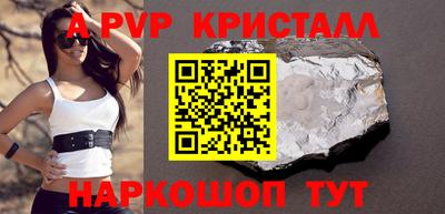 соль курить ск Бийск