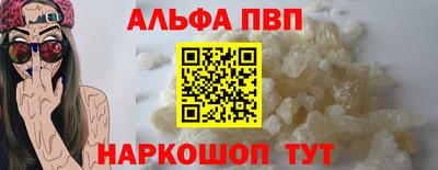 spice Берёзовский