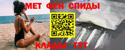 соль курить ск Беслан