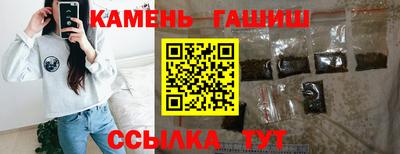 соль курить ск Бийск