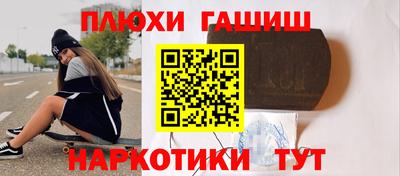мефедрон VHQ Камень-на-Оби