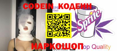 соль курить ск Бийск