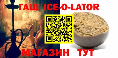 соль курить ск Бийск