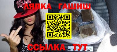 соль курить ск Беслан