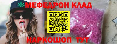 соль курить ск Беслан