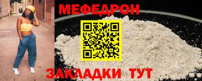 стаф Железногорск