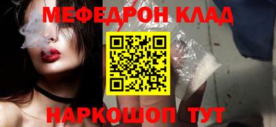 соль курить ск Бийск
