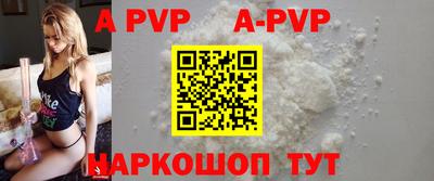 соль курить ск Бийск