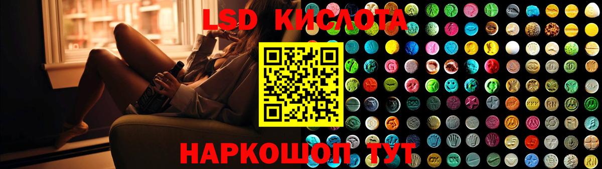 LSD-25 экстази кислота  LSD-25 экстази ecstasy  Кинель  Вход с VPN 