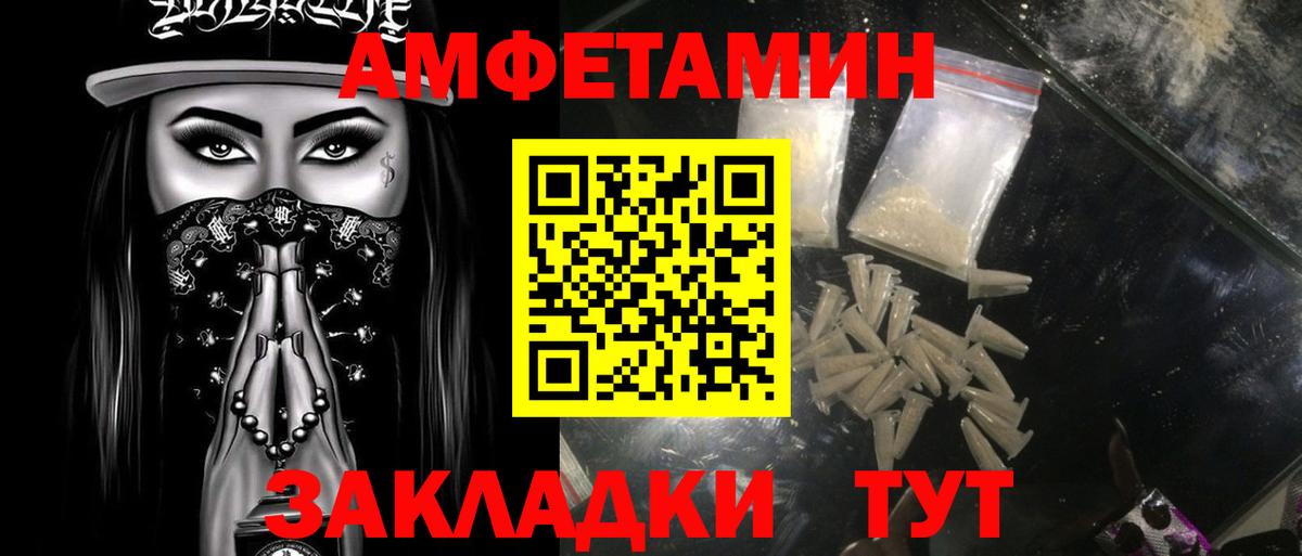 Первитин кристалл  Метамфетамин  Кинель  Вход с VPN  Первитин кристалл 