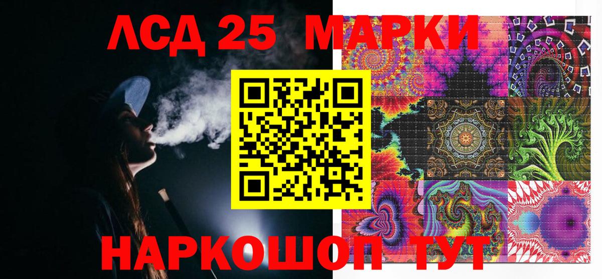 Марки NBOMe 1500мкг  Вход с VPN  Кинель  Марки NBOMe 1500мкг 